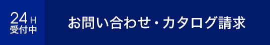 お問い合わせフォームはこちら