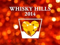 WHISKY HILLS2014（東京）11月