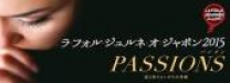 ラ・フォル・ジュルネ・オ・ジャポン「熱狂の日」音楽祭2015（東京）5月