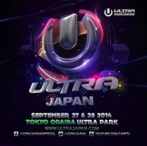 ＵＬＴＲＡ　ＪＡＰＡＮ　2015(東京)9月