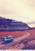 FIELD STYLE JAMBOREE 2019（名古屋）12月