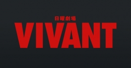 VIVANT